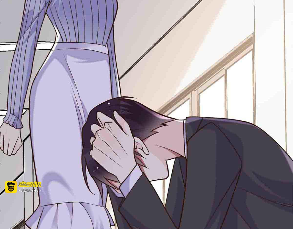 第106话 第 21 页