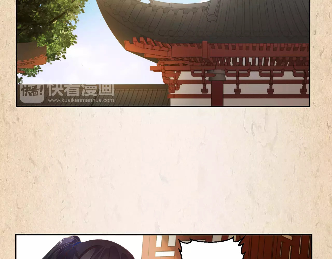 第15话 儿时 第 32 页