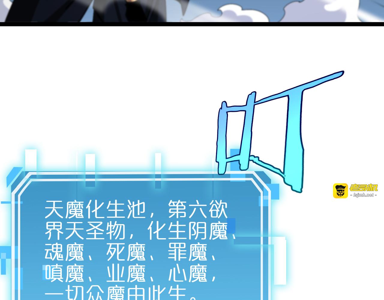 第187话 无声陨落 第 65 页