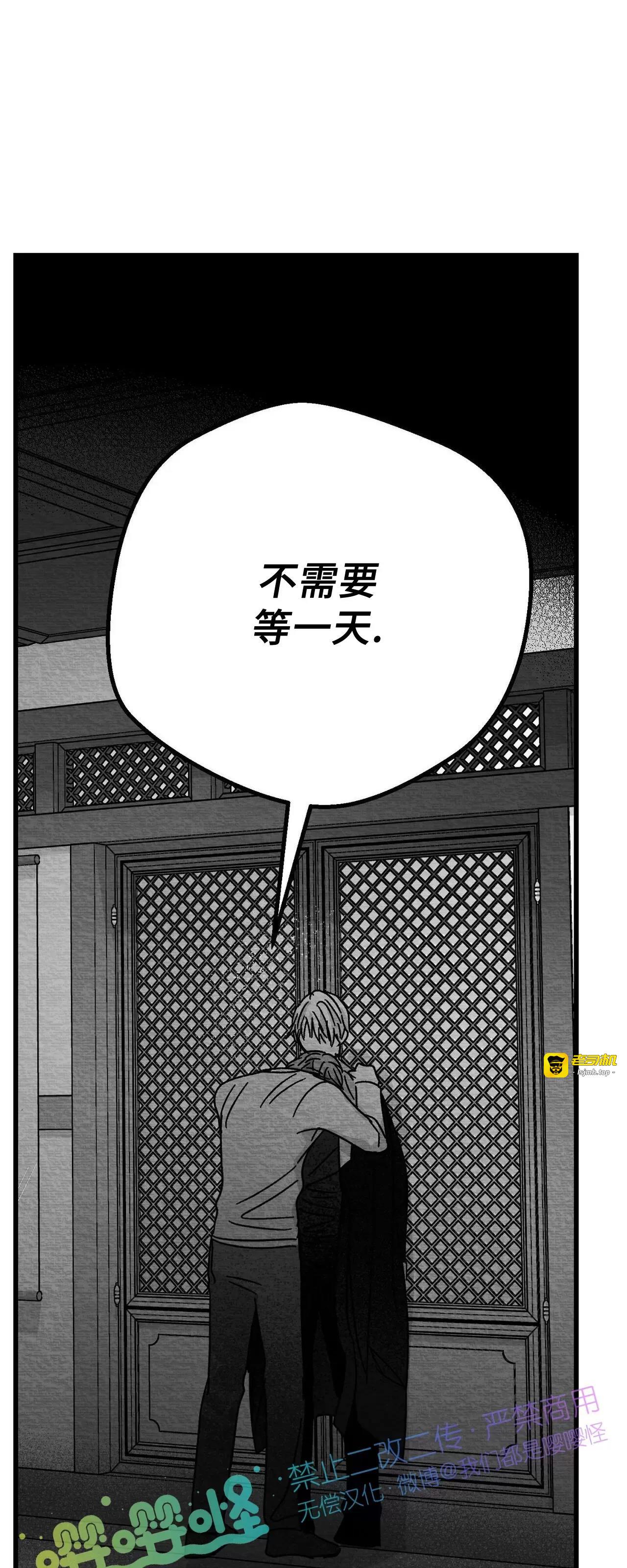 第07话 第 69 页