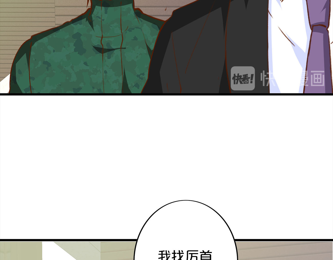 第187话 你回来了 第 20 页