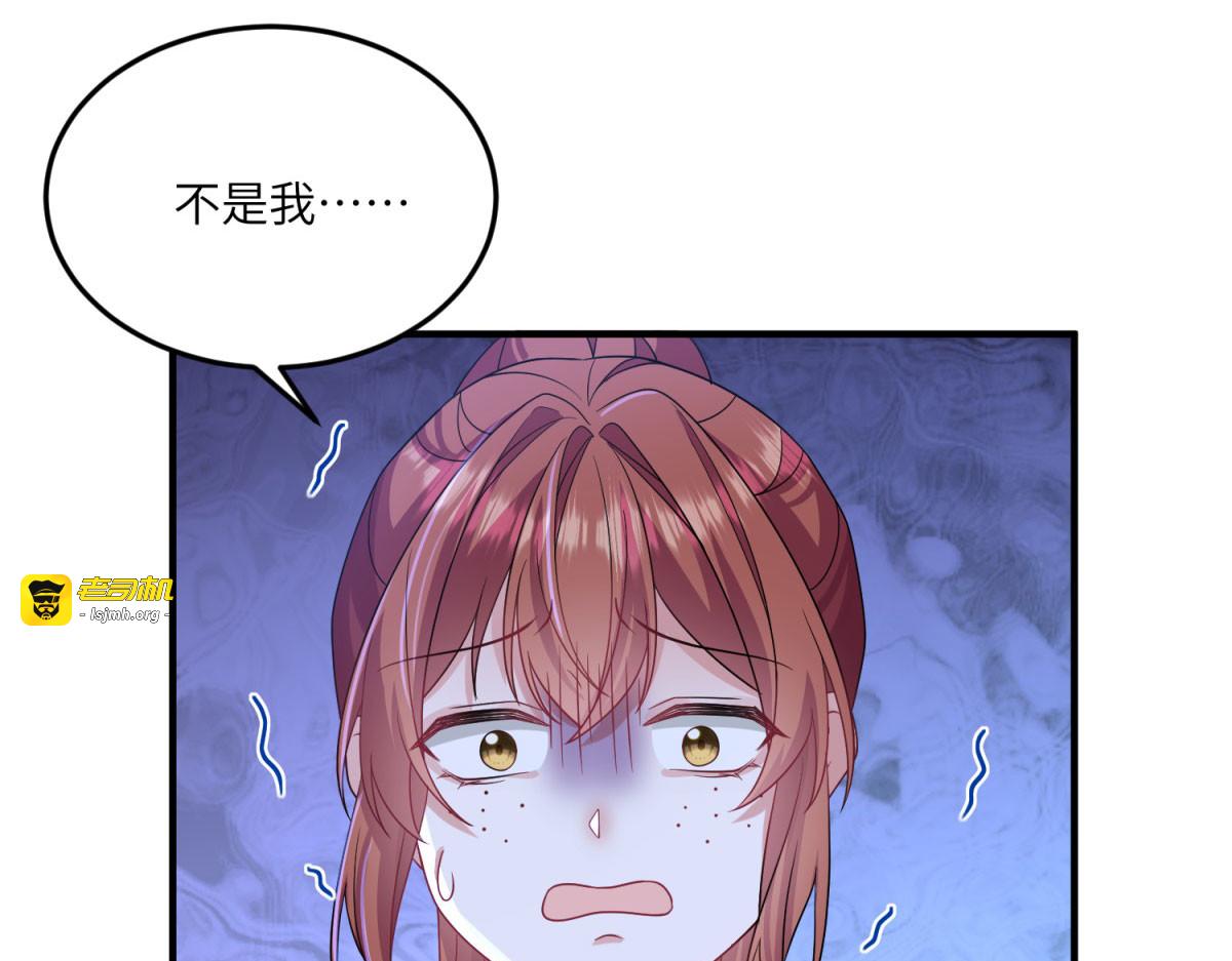 第9话 初涉真相 第 127 页