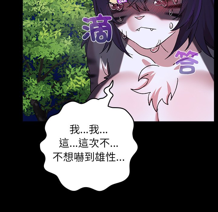 第5话 第 169 页