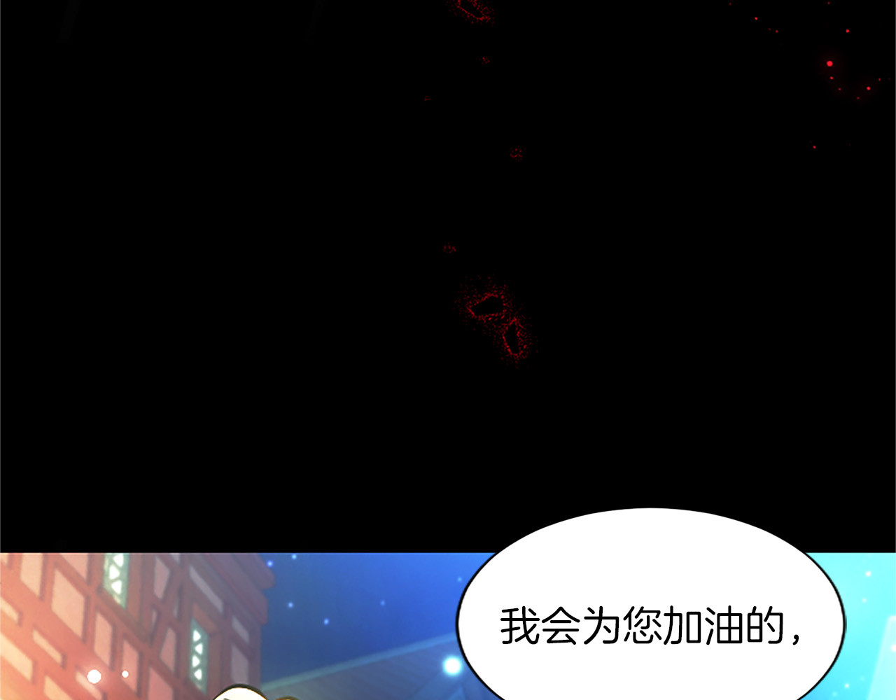 第30话 值得破坏 第 102 页