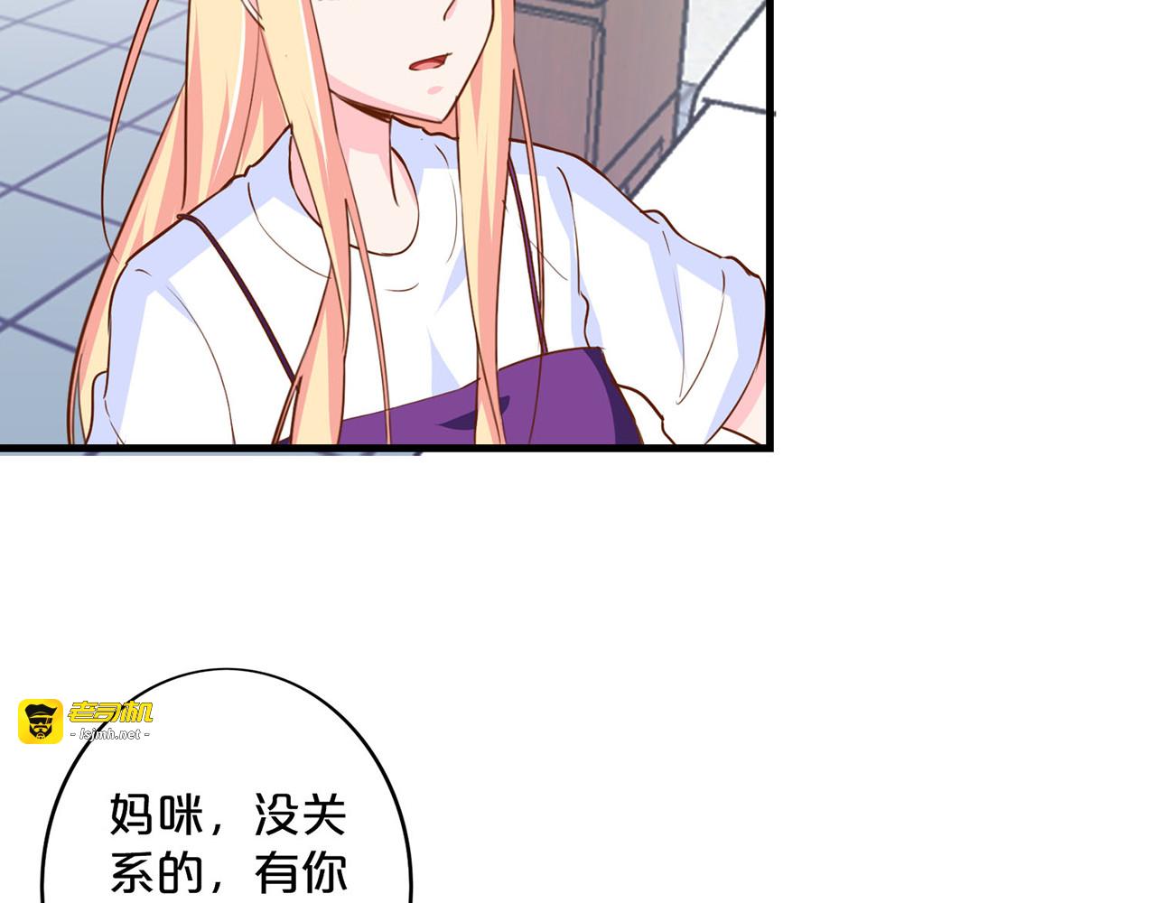 第180话 接头人 第 35 页