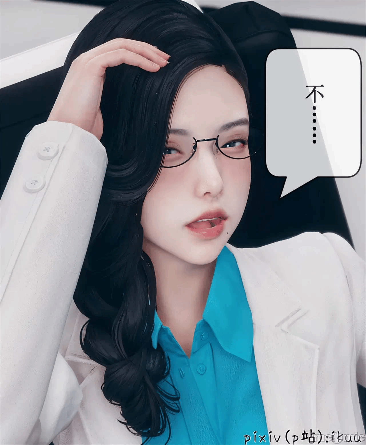 第一话 第 1561 页