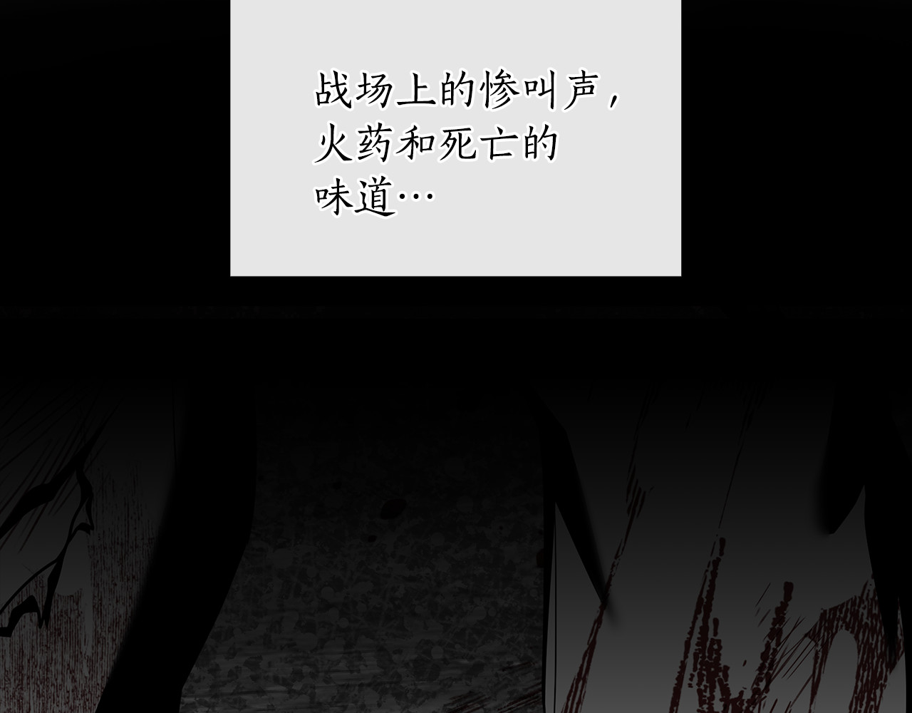 第45话 偷袭 第 266 页