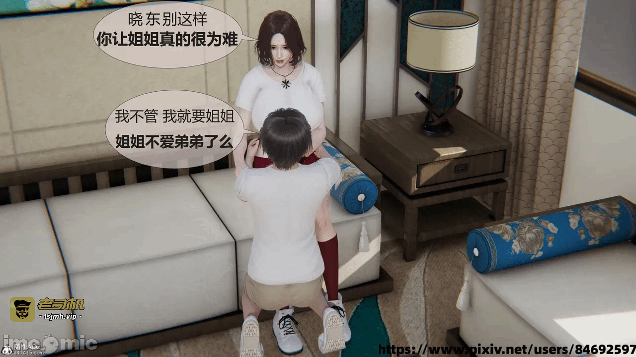 第一话 第 85 页
