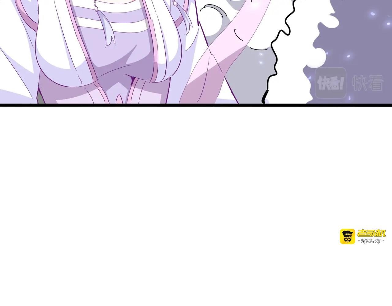 第339话 魔王的破绽 第 5 页