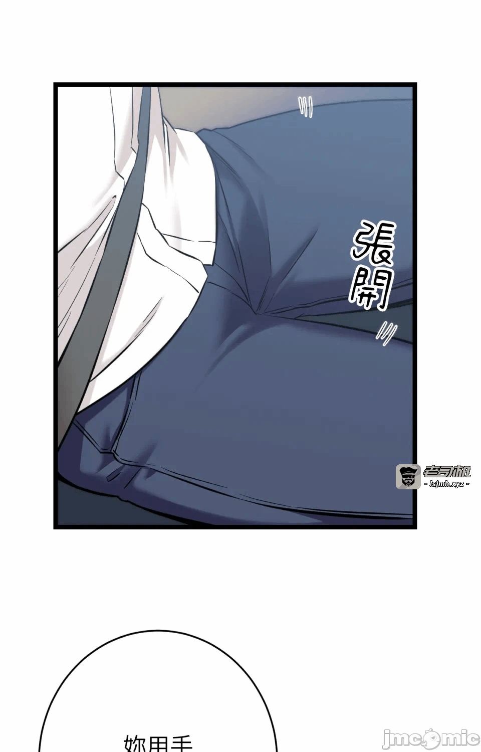 第1话 第 119 页