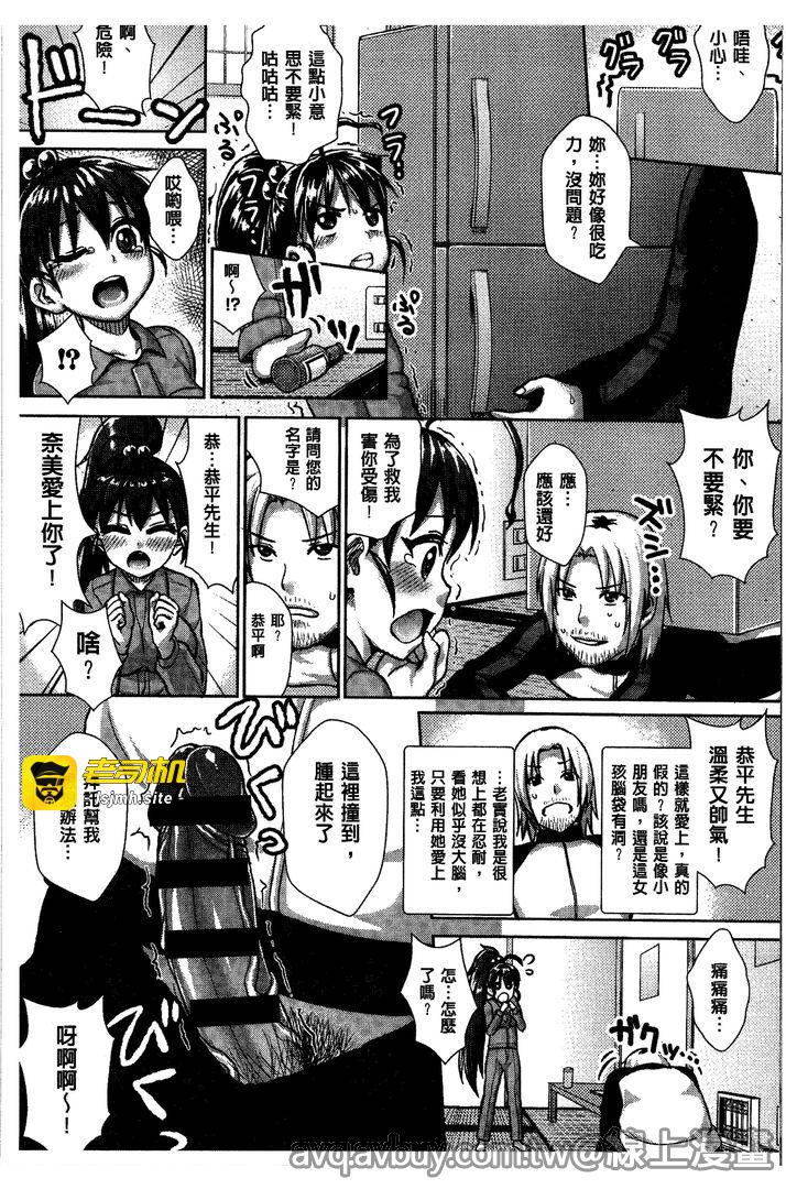 第1话 第 157 页