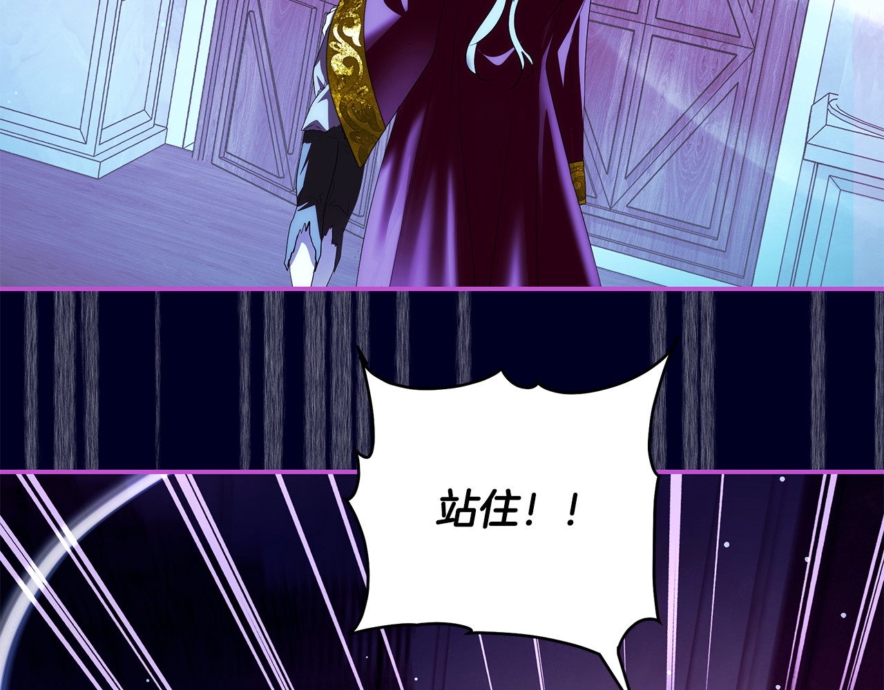 第48话 奴隶拍卖现场 第 160 页