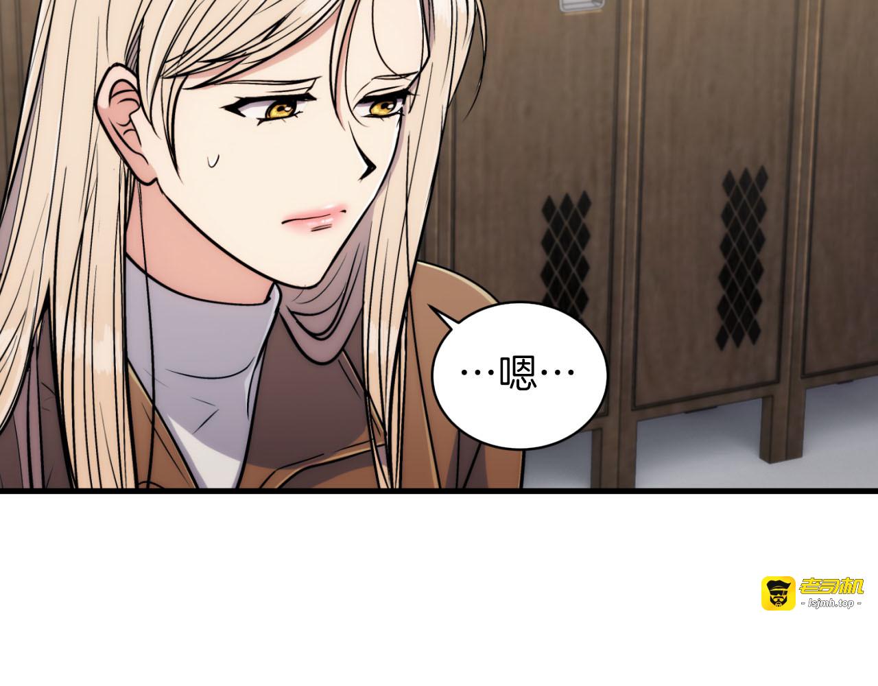 第71话 第 79 页