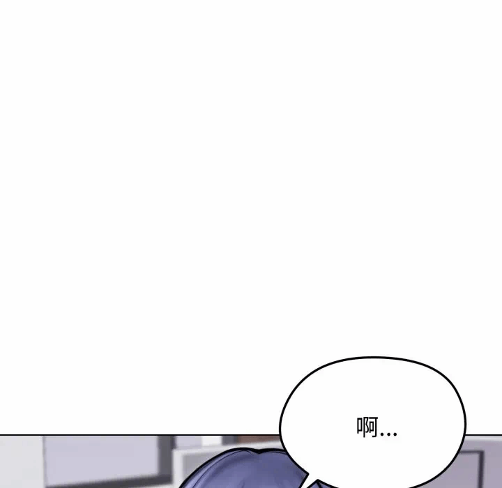 第14话 第 106 页