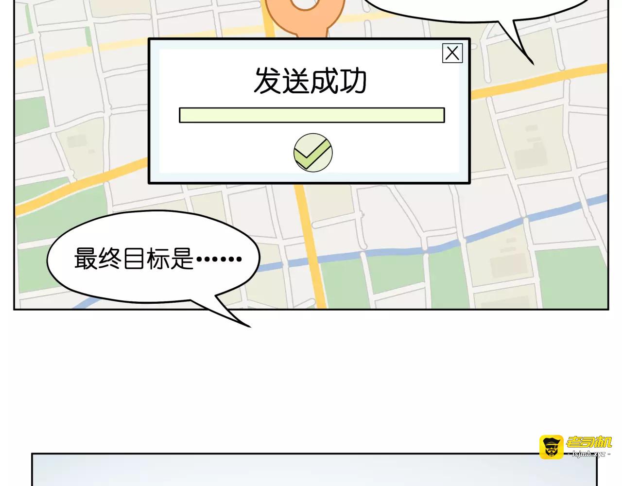 第38话 封印妖王 第 47 页