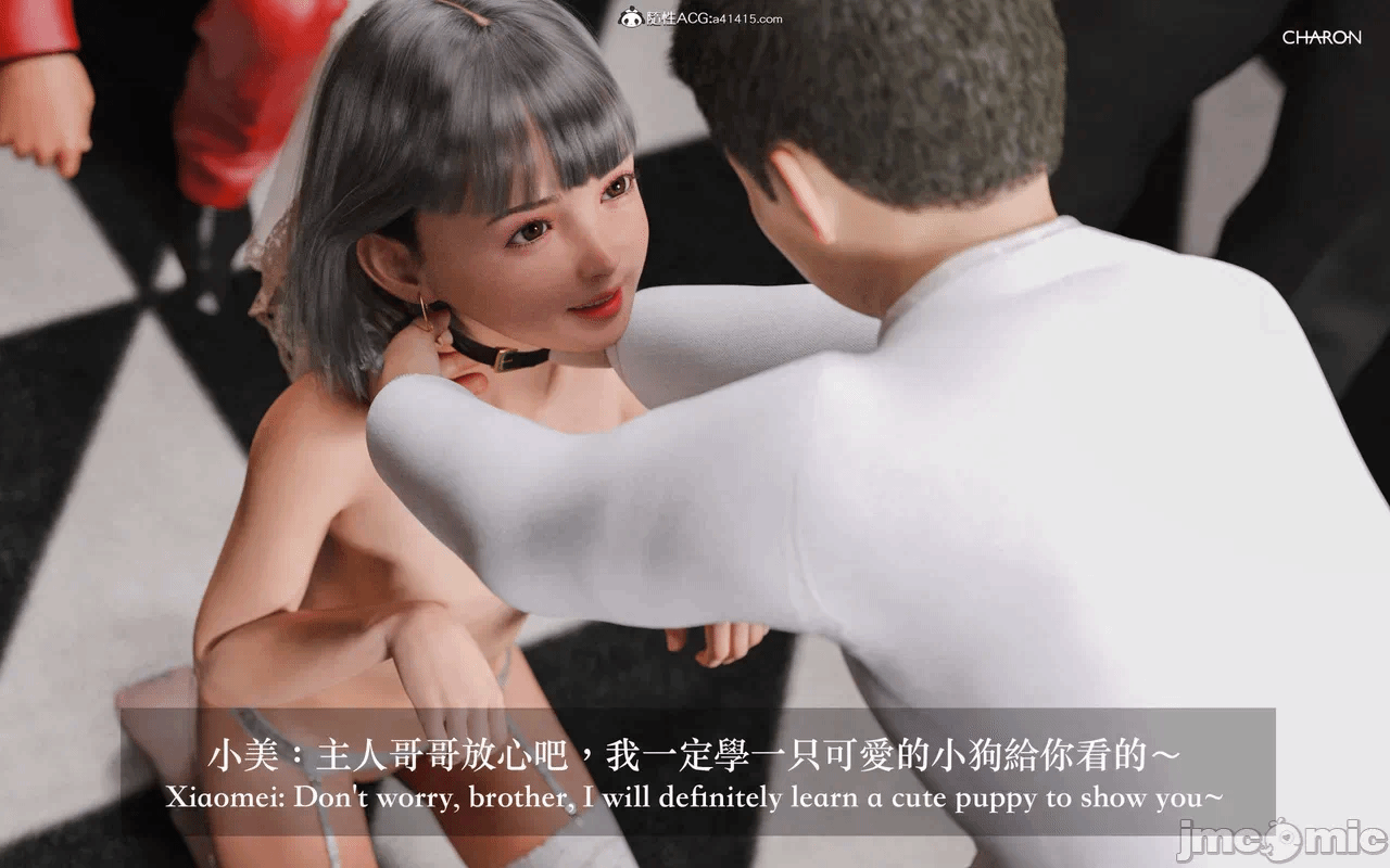 第一话 第 866 页