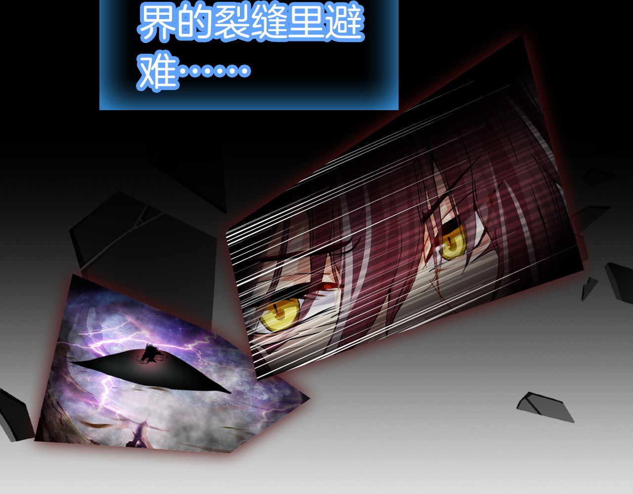 第5话 寻找“七羽” 第 20 页
