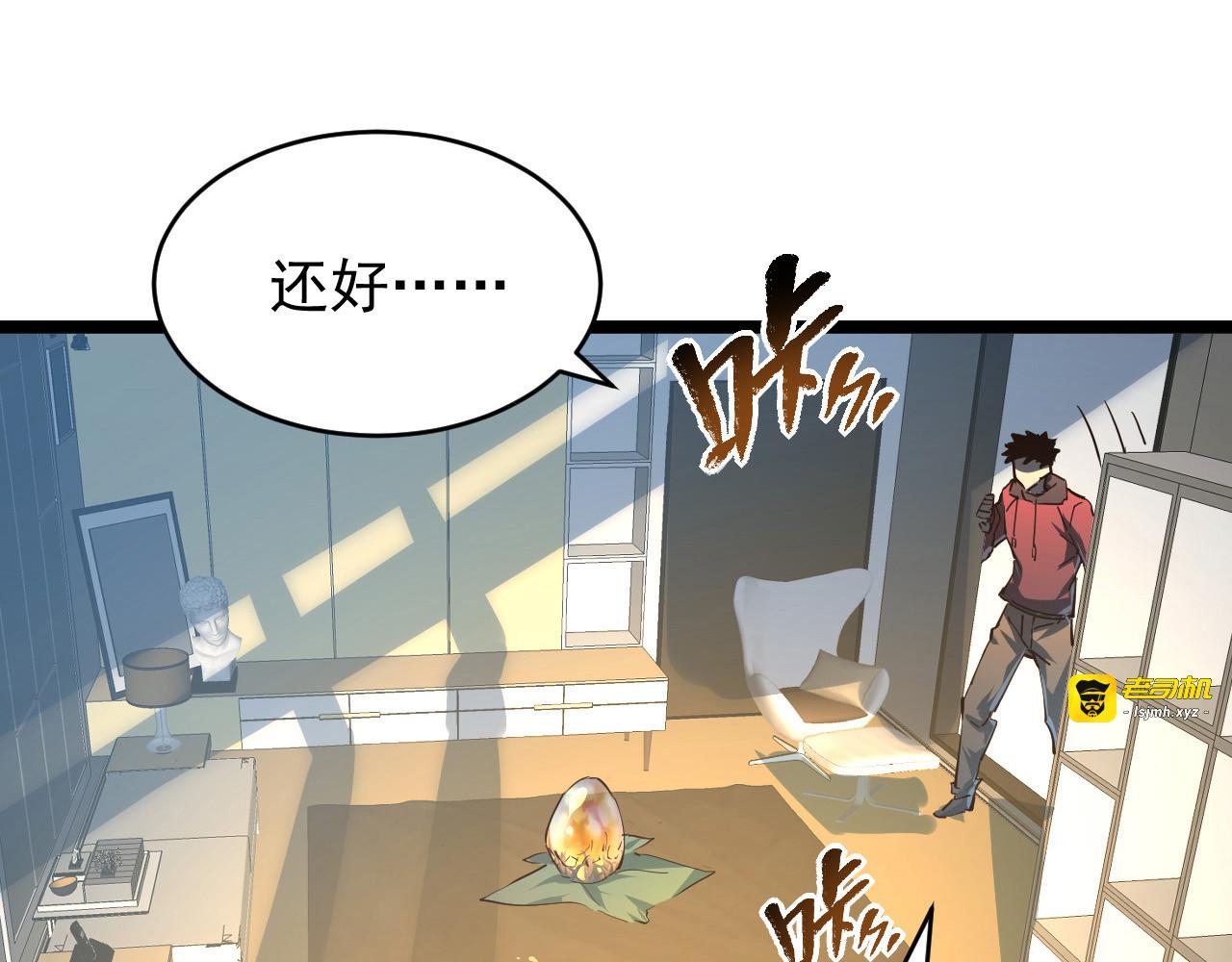 082 孵化 第 25 页