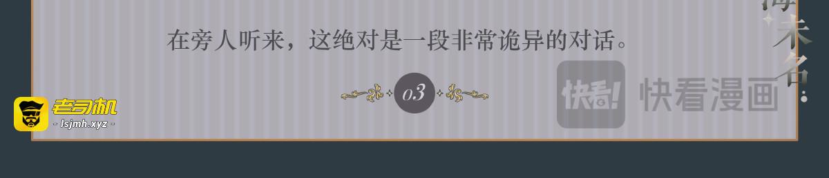 005 玫瑰棘刺 第 15 页