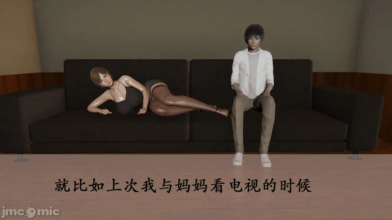 第一话 第 138 页
