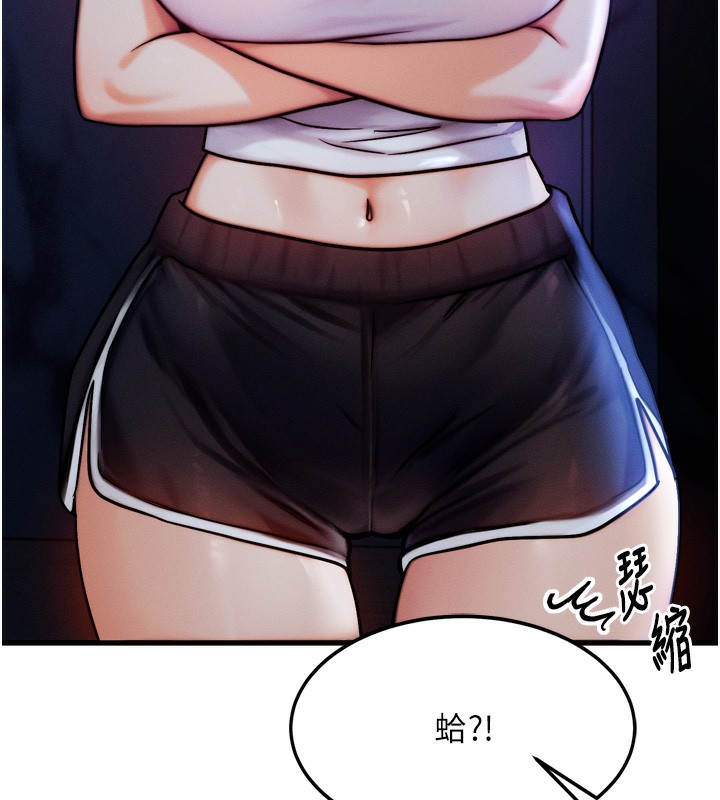 第4话 第 115 页