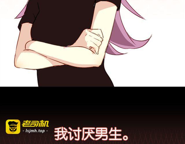 第15话 不就是失恋吗…可是为什么会忍不住眼泪… 第 13 页