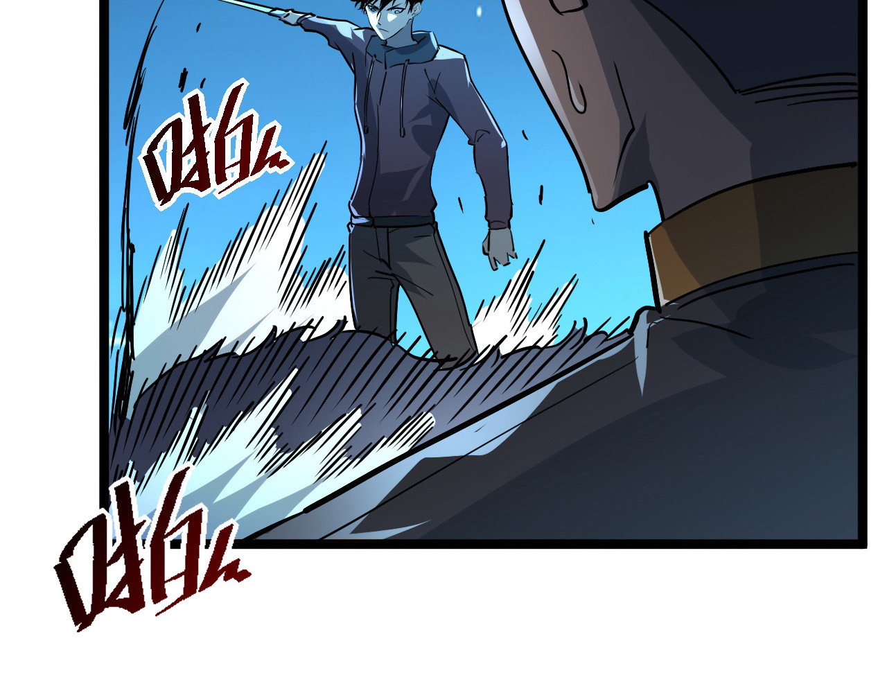 第040话 变故连生 第 62 页
