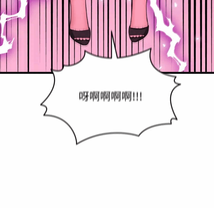 第2话 第 76 页