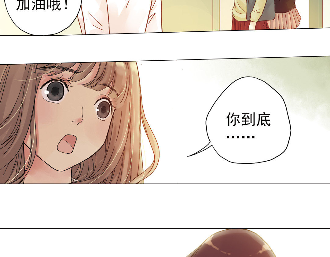 第4话 两个人的老屋 第 158 页