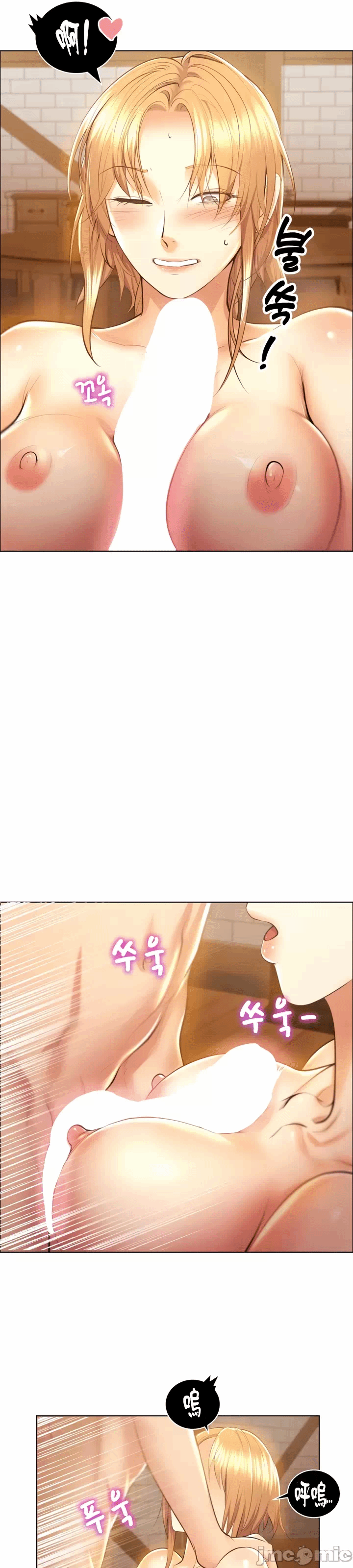 第2话 第 32 页