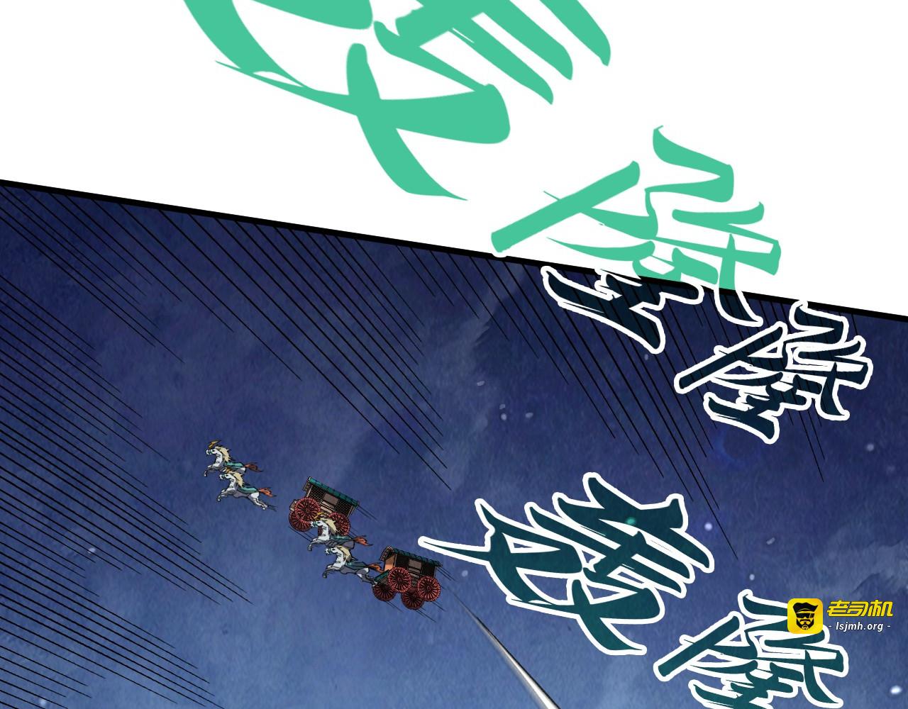 第297话 轻歌林地 第 25 页