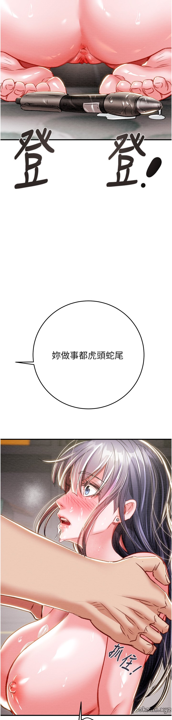 第14话 第 49 页