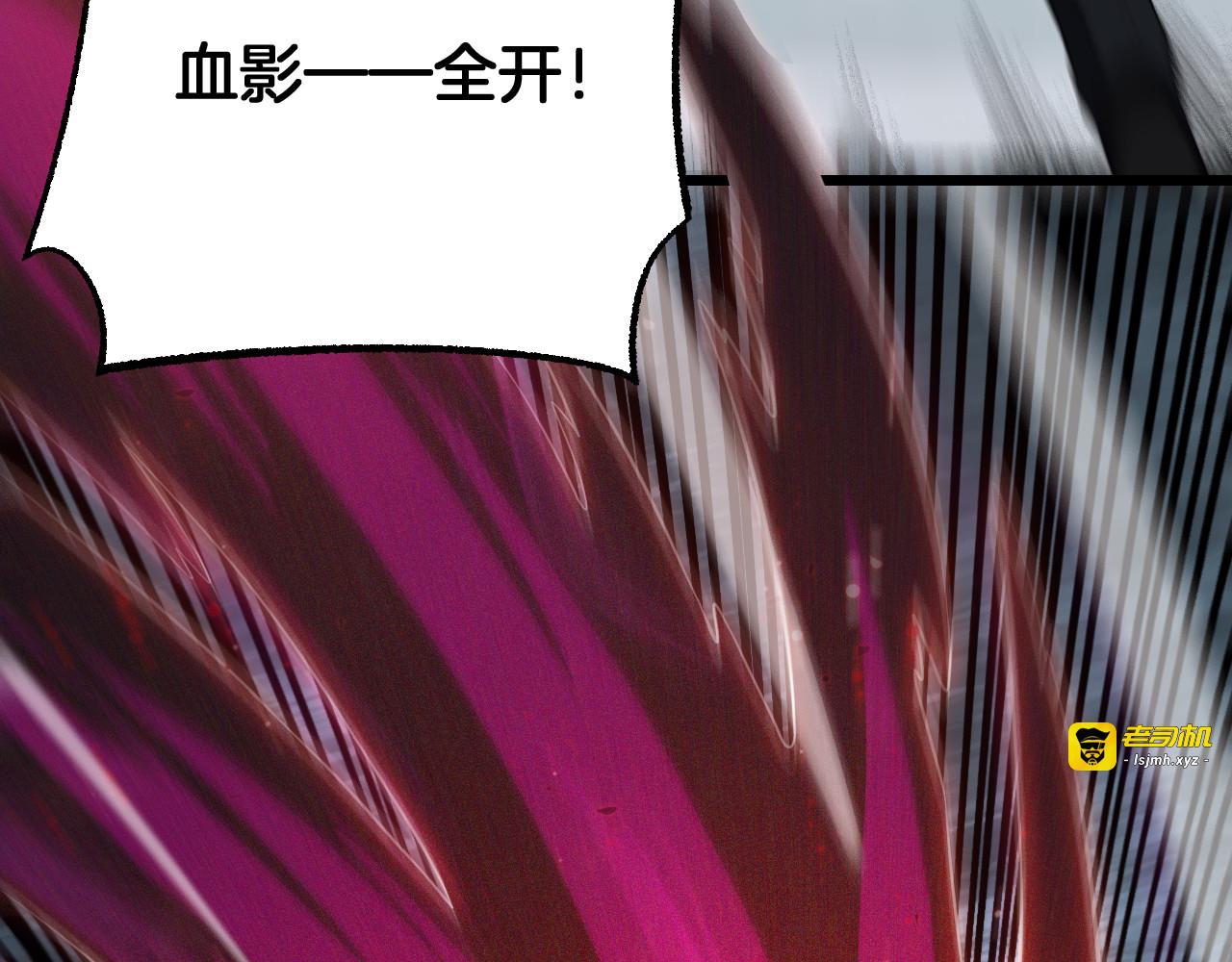 第111话 感谢馈赠 第 77 页