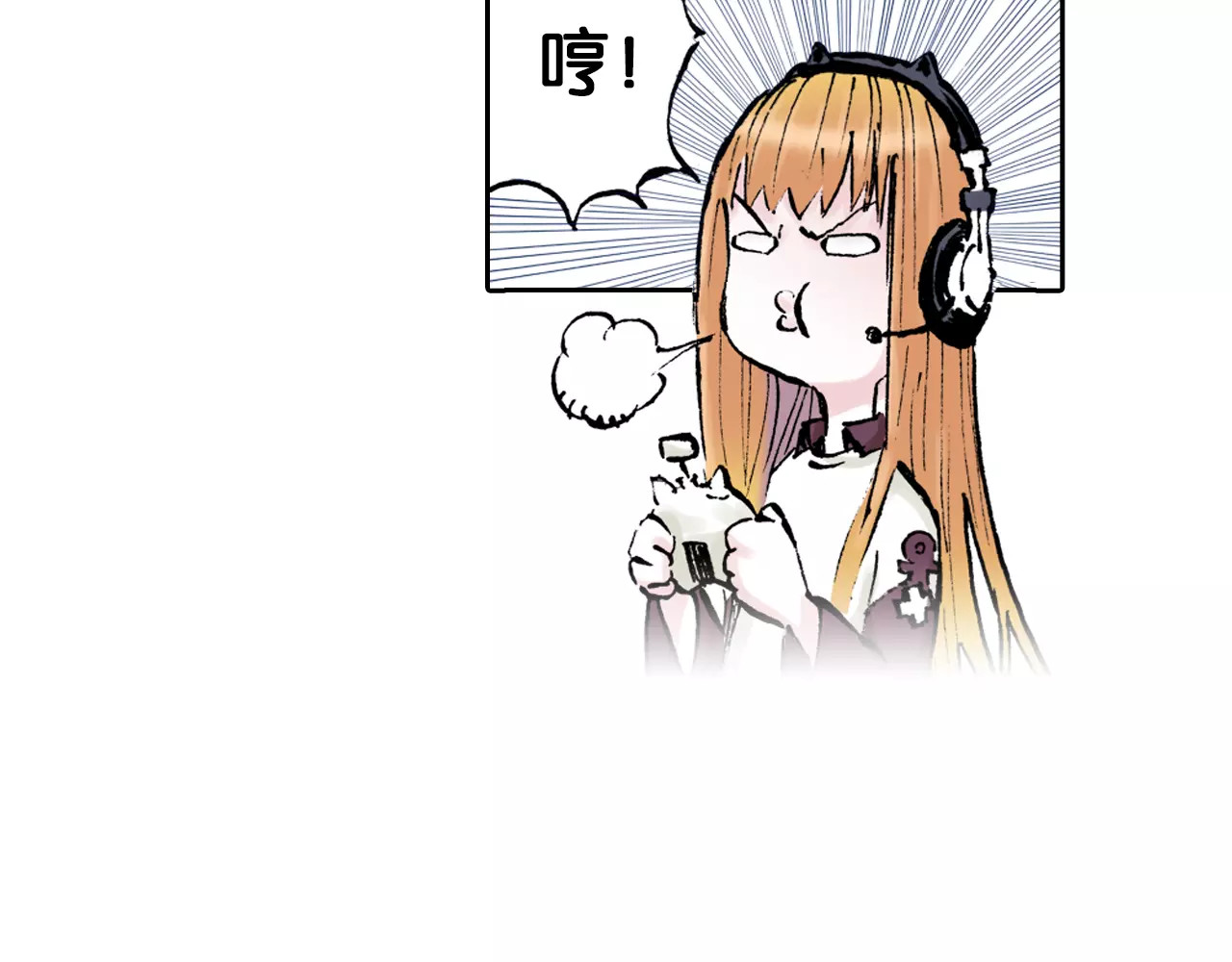 第23话 在空想消失之前 第 100 页