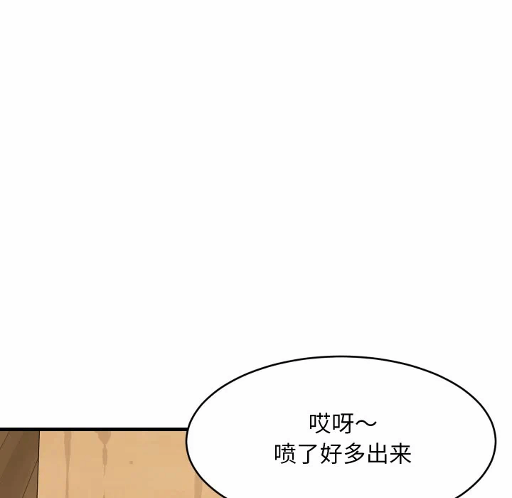 第56话 第 83 页