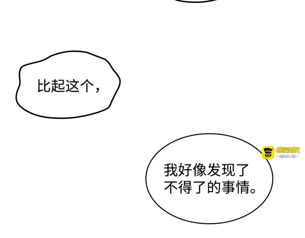 负面评论 第 23 页