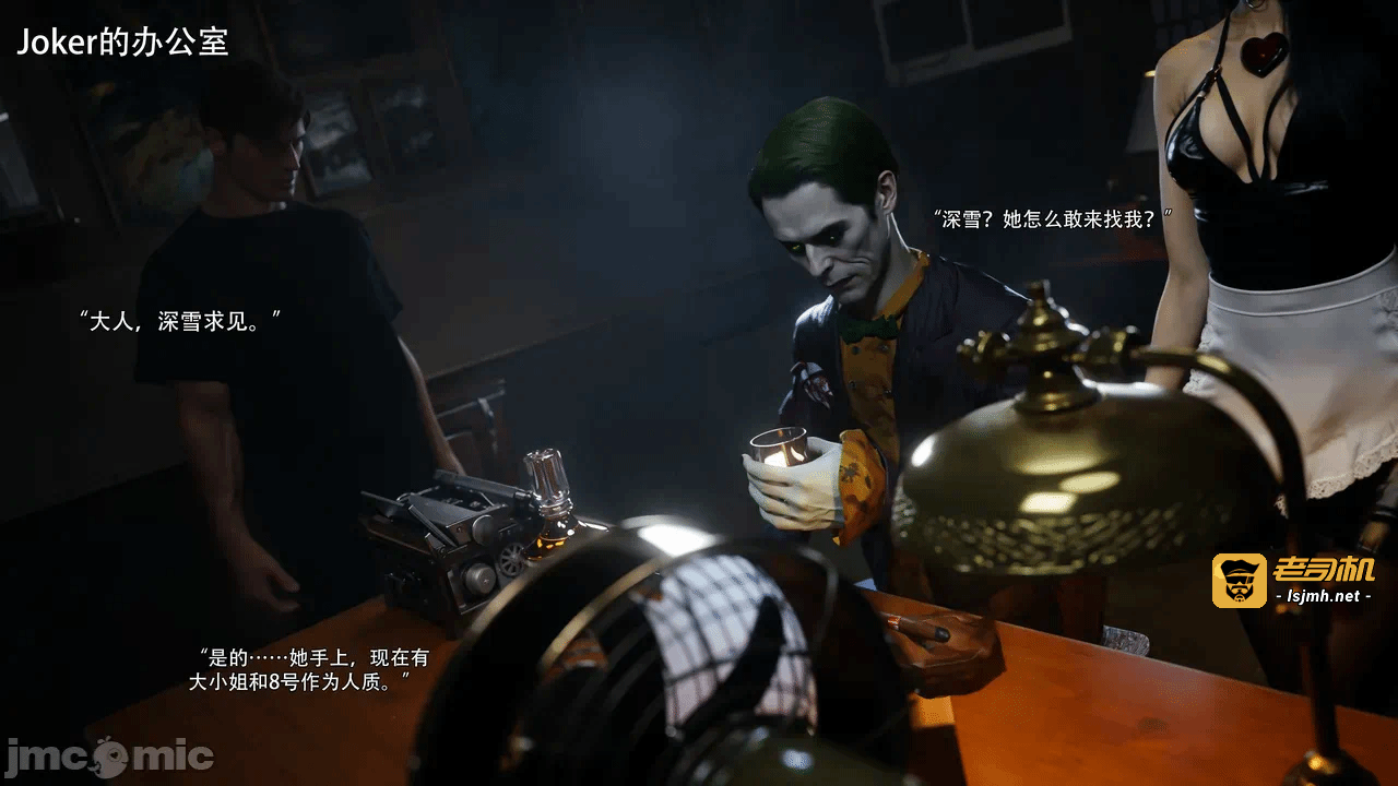 第一话 第 55 页