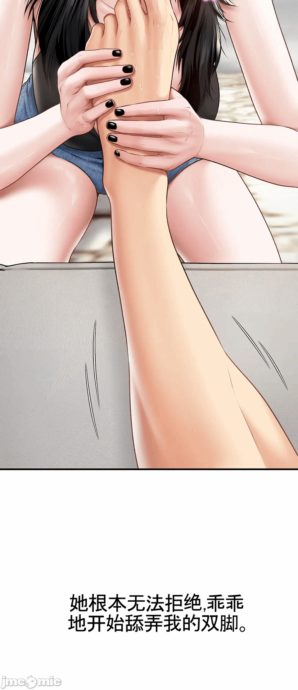 第6话 第 52 页