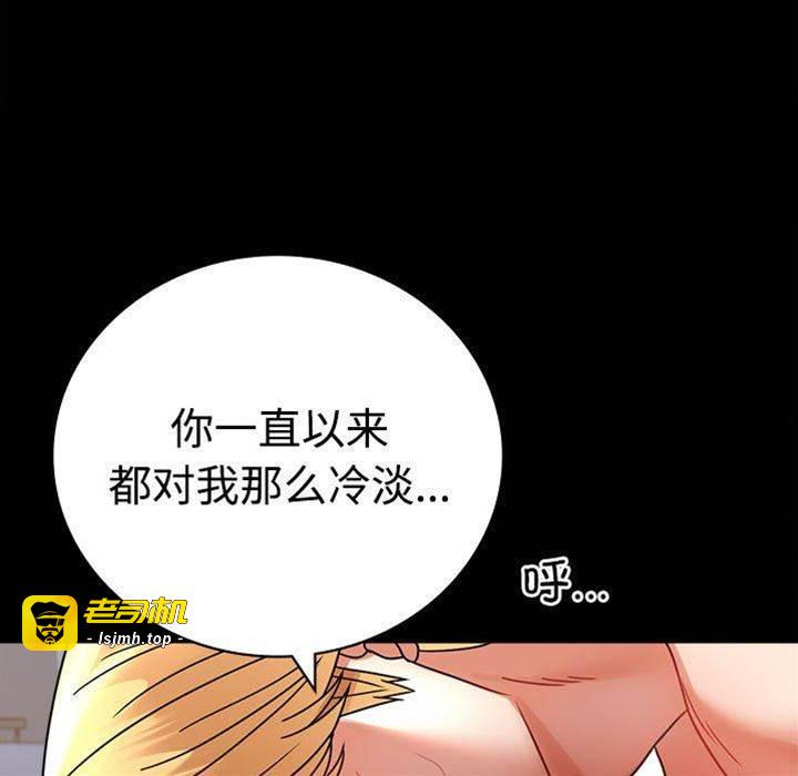 第48话 第 17 页