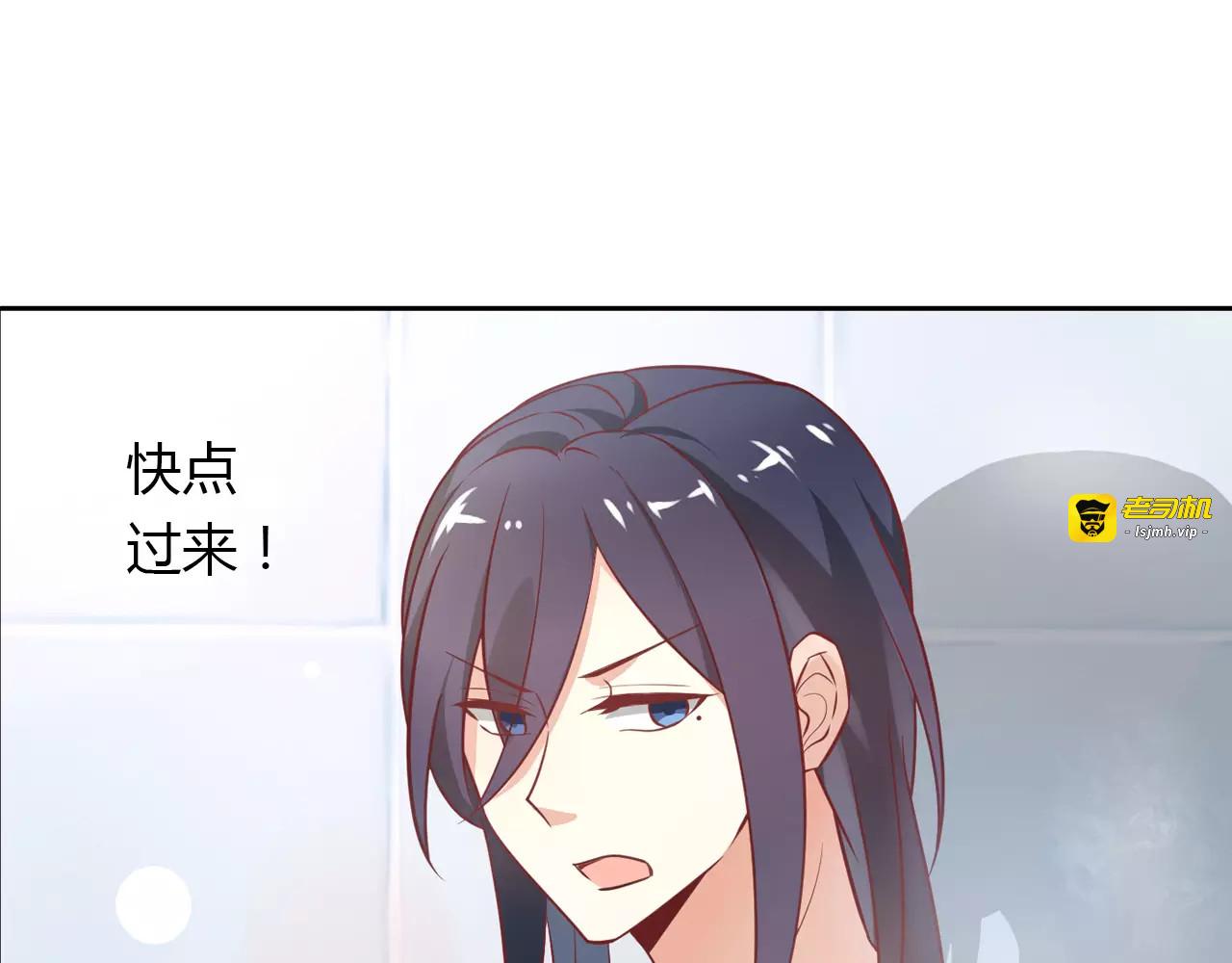 第16话 一起去海边 第 61 页