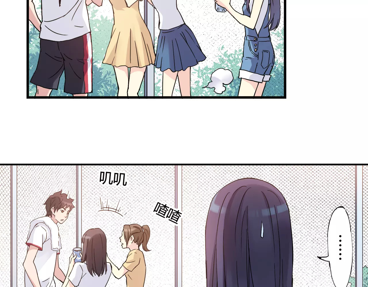 第36话 相信自己的队友 第 58 页