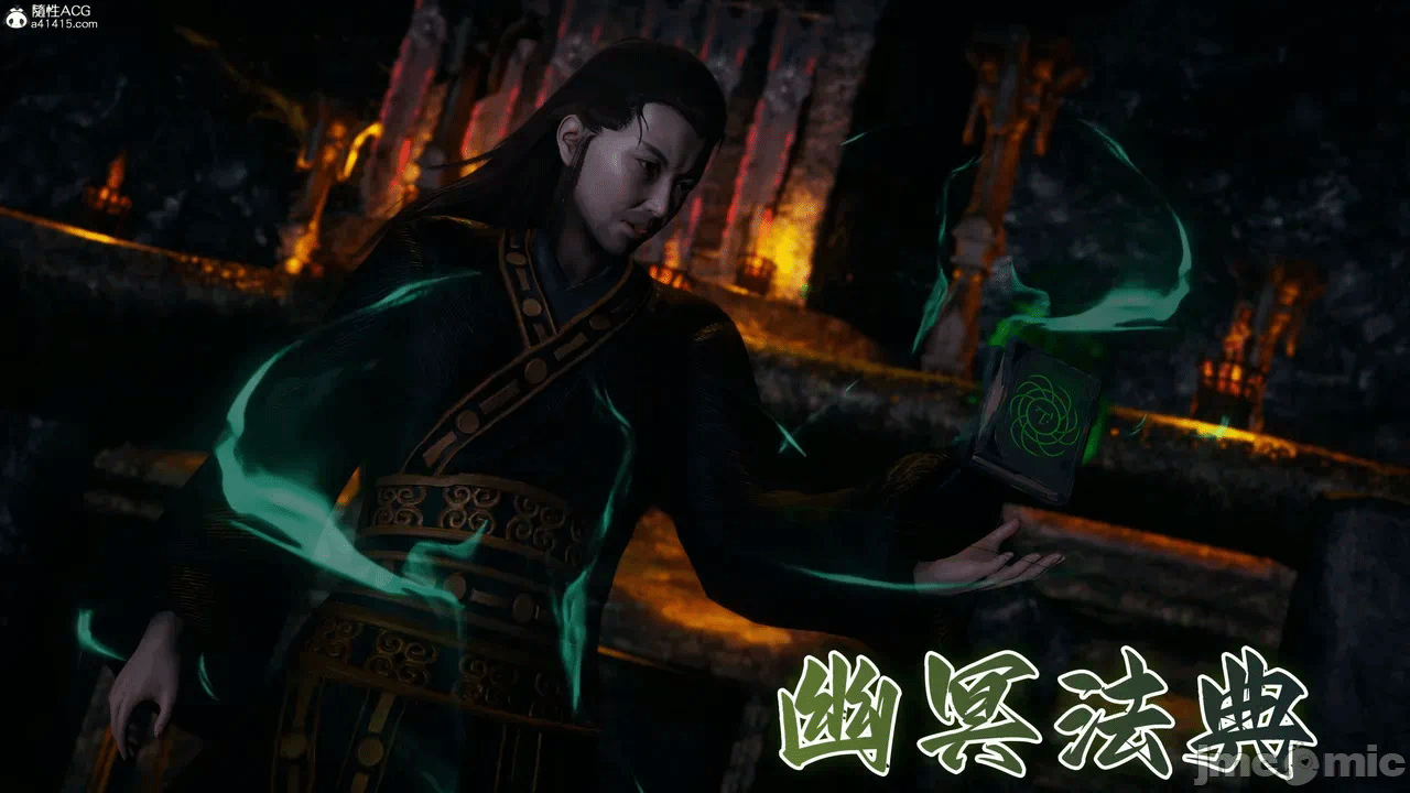 [3D]天玄神魔录01-12 第一话 - 1265