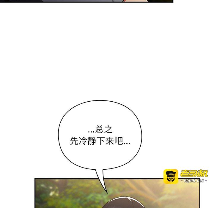 第1话 第 37 页