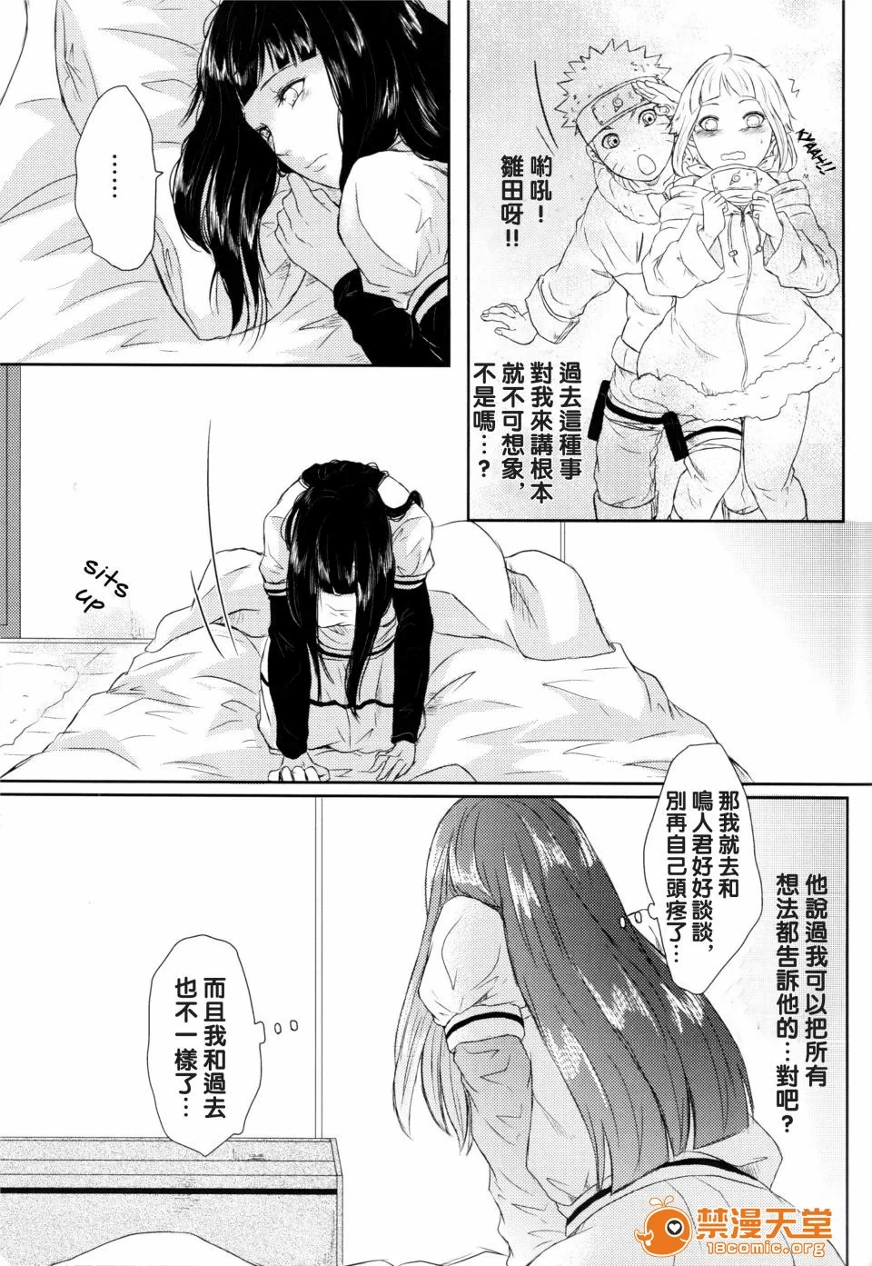 第一话 第 24 页