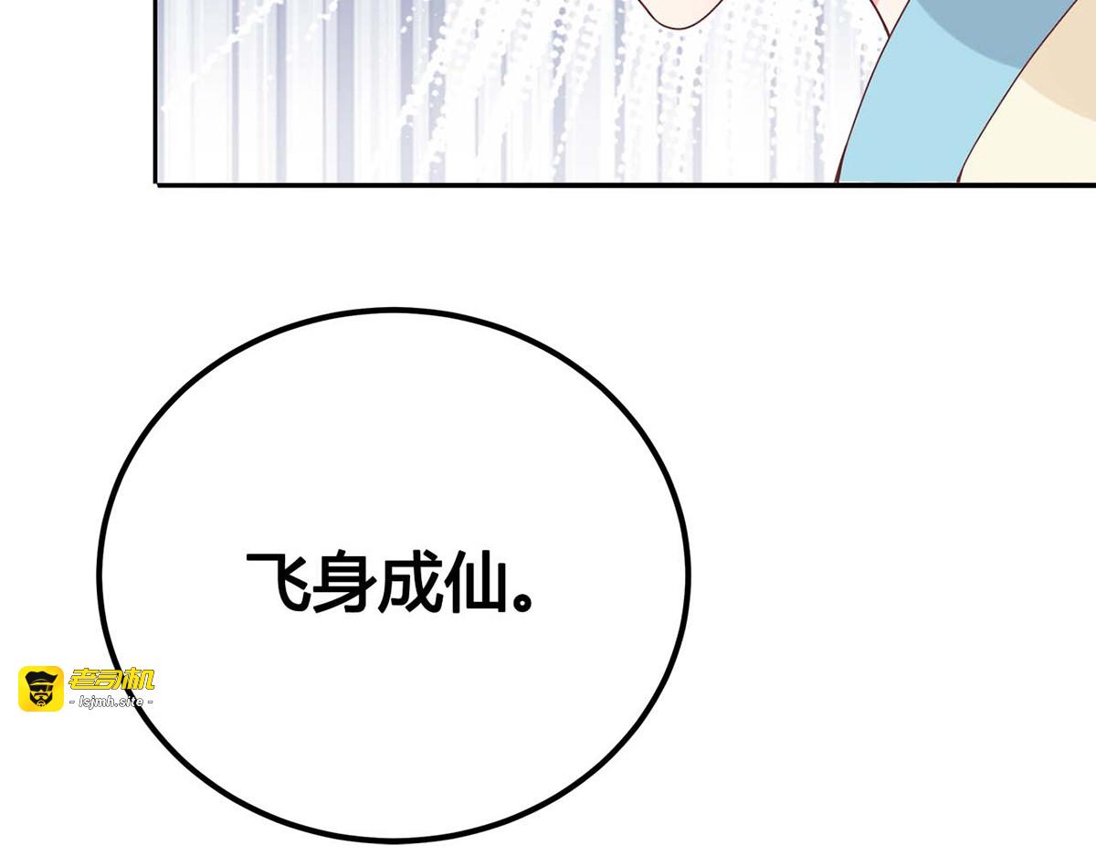 第19话 第 49 页