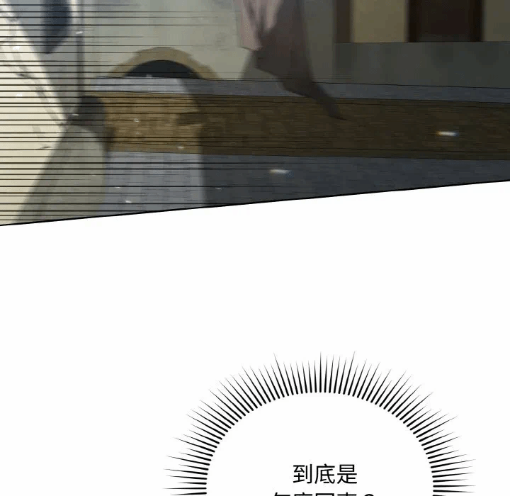 第17话 第 138 页