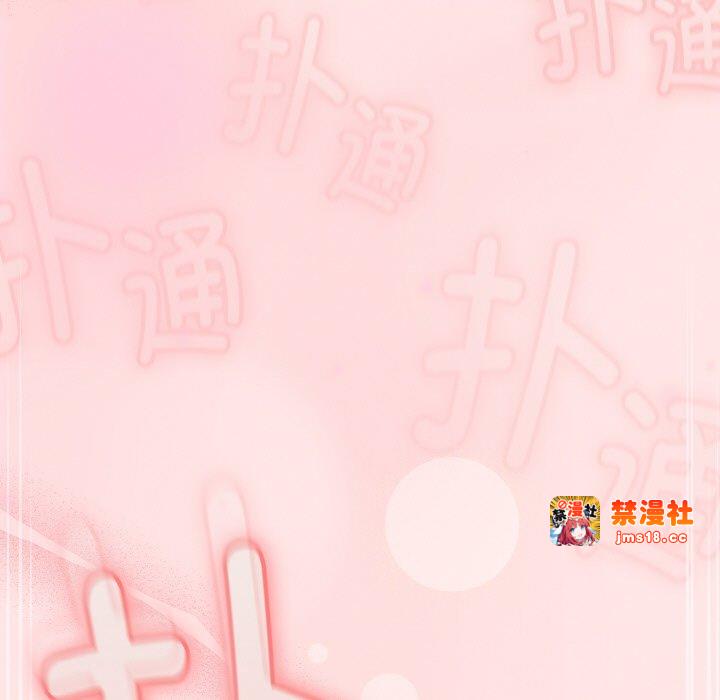 第16话 第 177 页