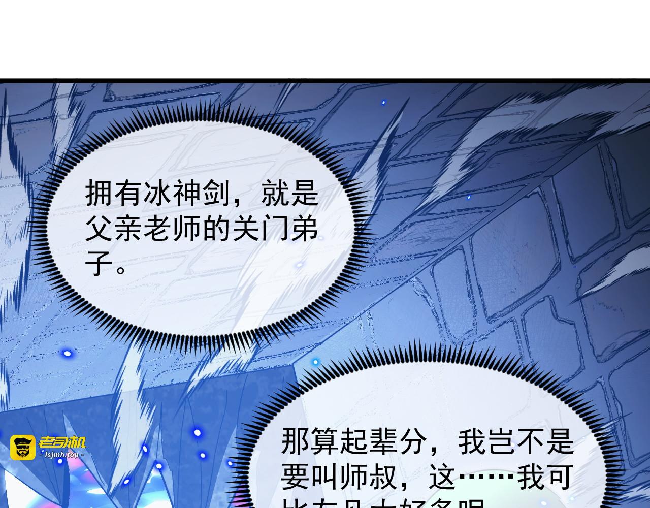 292 再会猿王 第 49 页