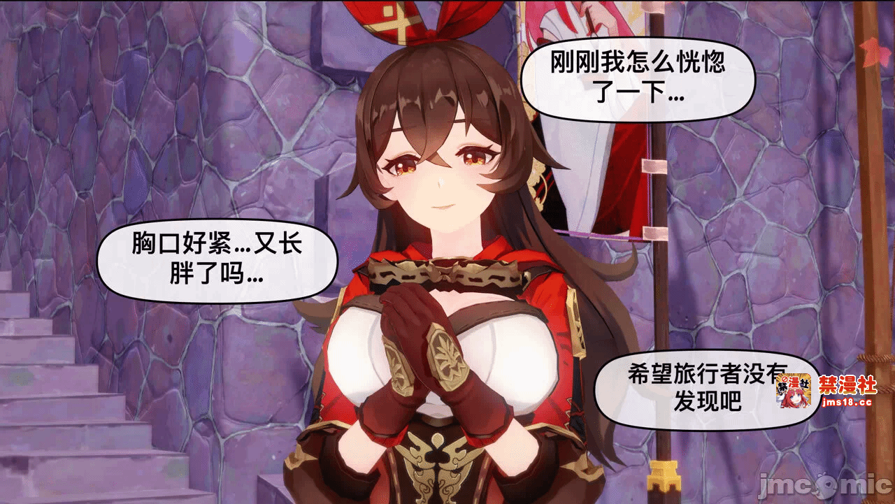 第一话 第 63 页