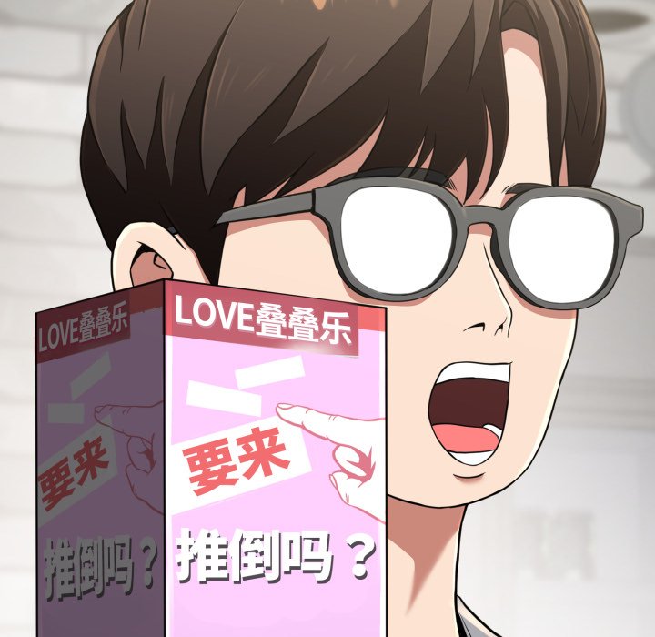 第4话 第 20 页
